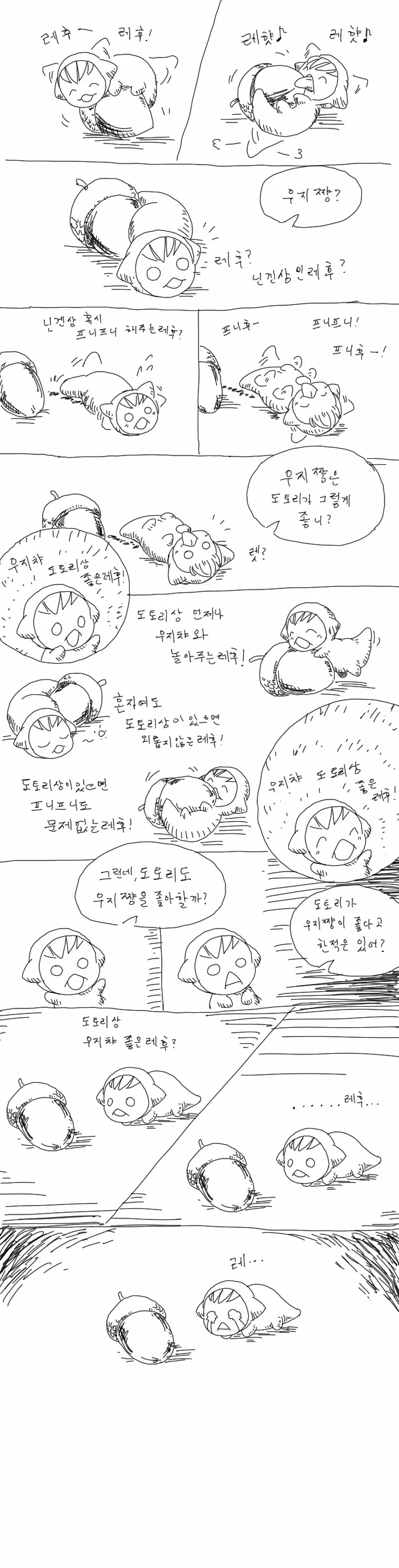 히로아카 작가의 취향을 듬뿍 넣은 캐릭터 대표 이미지