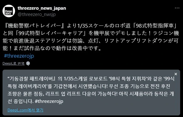 이 시건방진 깐프년이 날 속여?!.manhwa 대표 이미지