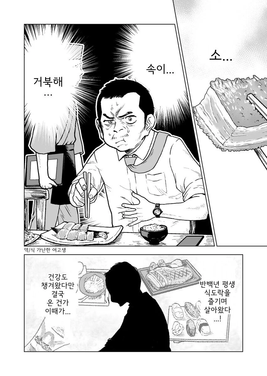 레뷰,백합) 짝사랑 상대 딸내미에게 사랑 받는 만화 대표 이미지