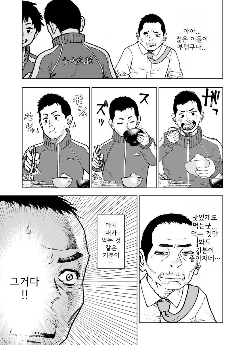 manga_2356226_002.webp