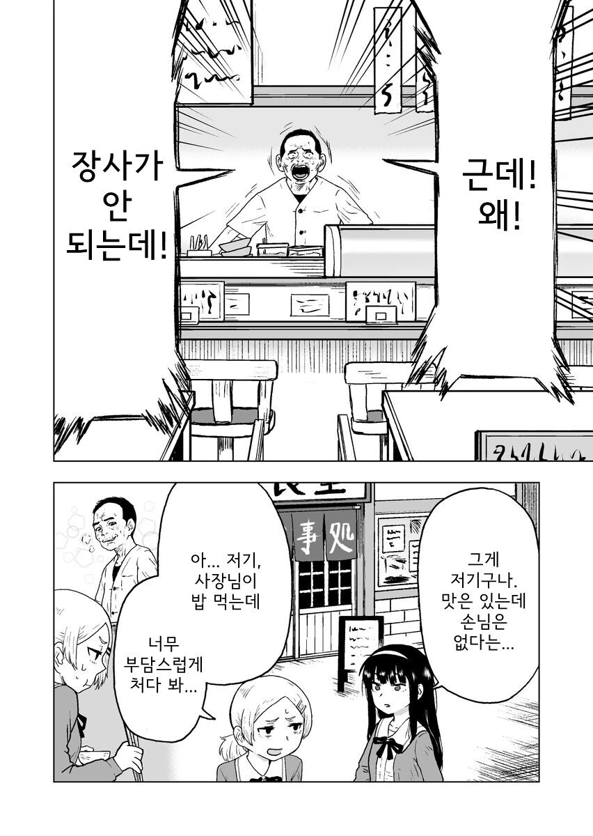 manga_2356226_004.webp