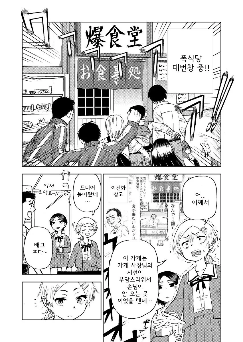 manga_2356226_005.webp