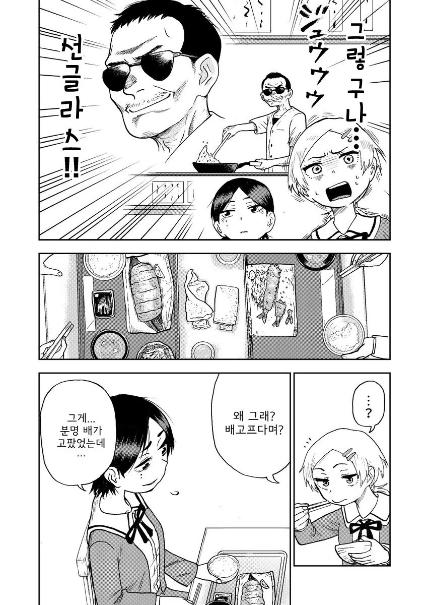 manga_2356226_006.webp