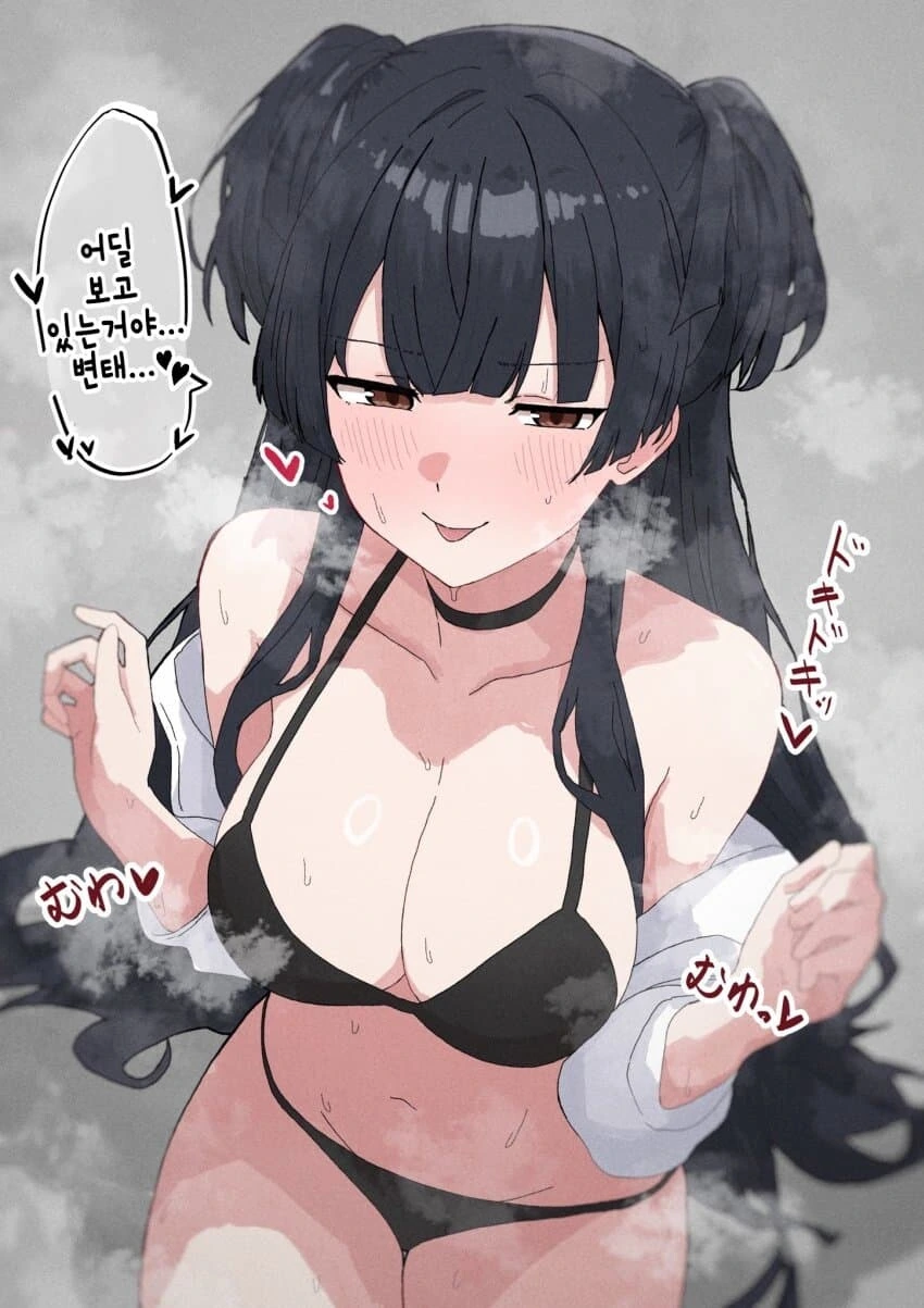 조야한) 인종차별을 당하는 엘프 교수님.manhwa 이미지 3