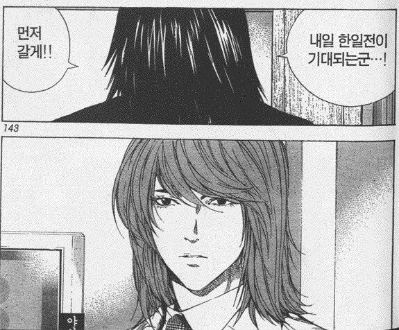 manga_2375621_002.webp