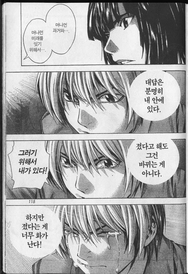 manga_2375621_006.webp