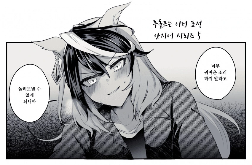 manga_2391970_002.webp