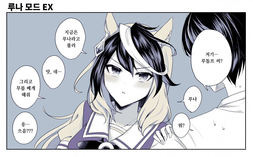 manga_2391970_003.webp