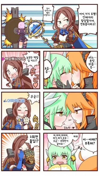 대학 진학으로 편지를 주고받는 남녀.manhwa 대표 이미지
