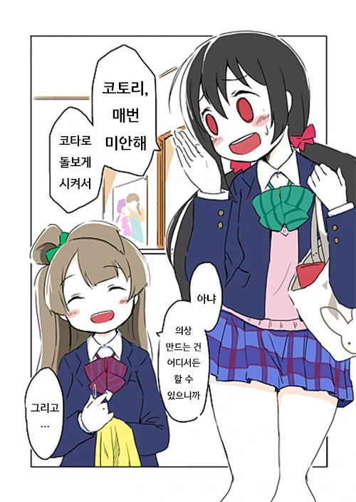이러면 안 돼,....manwha 대표 이미지