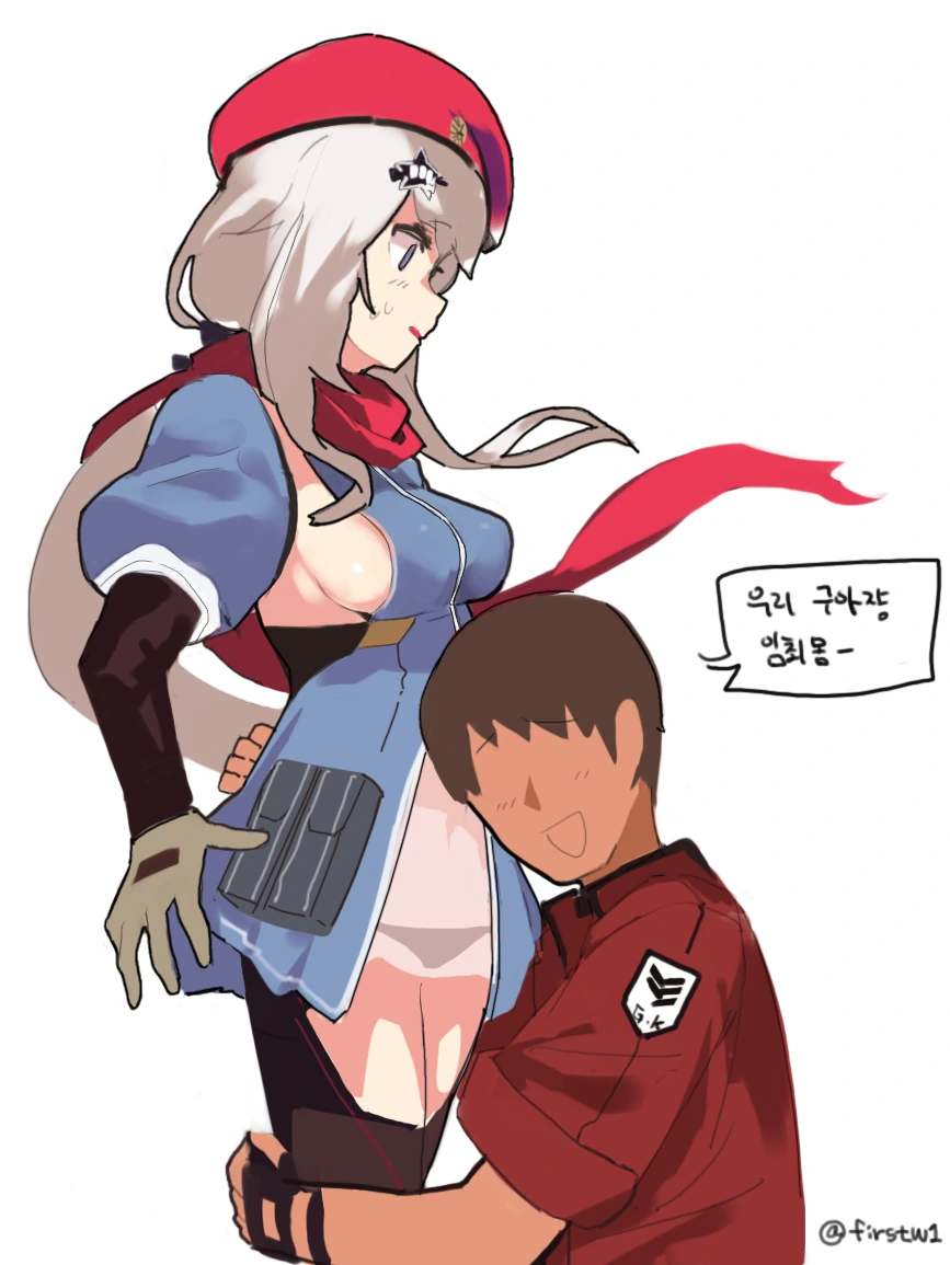 히로아카) "네가 도움을 바라는 얼굴을 했어." 이미지 4