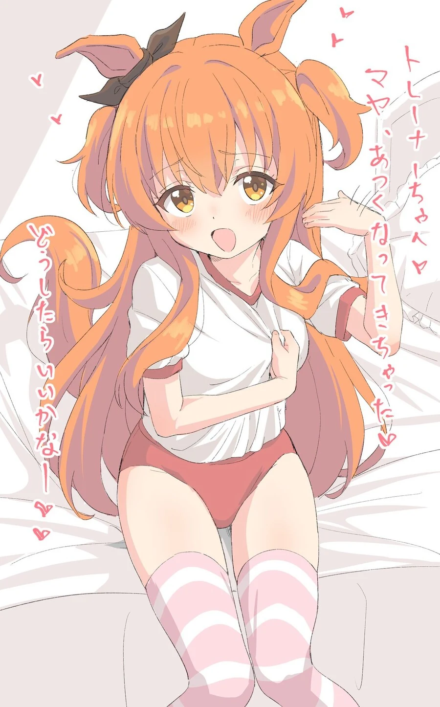 소꿉친구랑 더이상 안 만나겠다는 남자친구.manga 대표 이미지