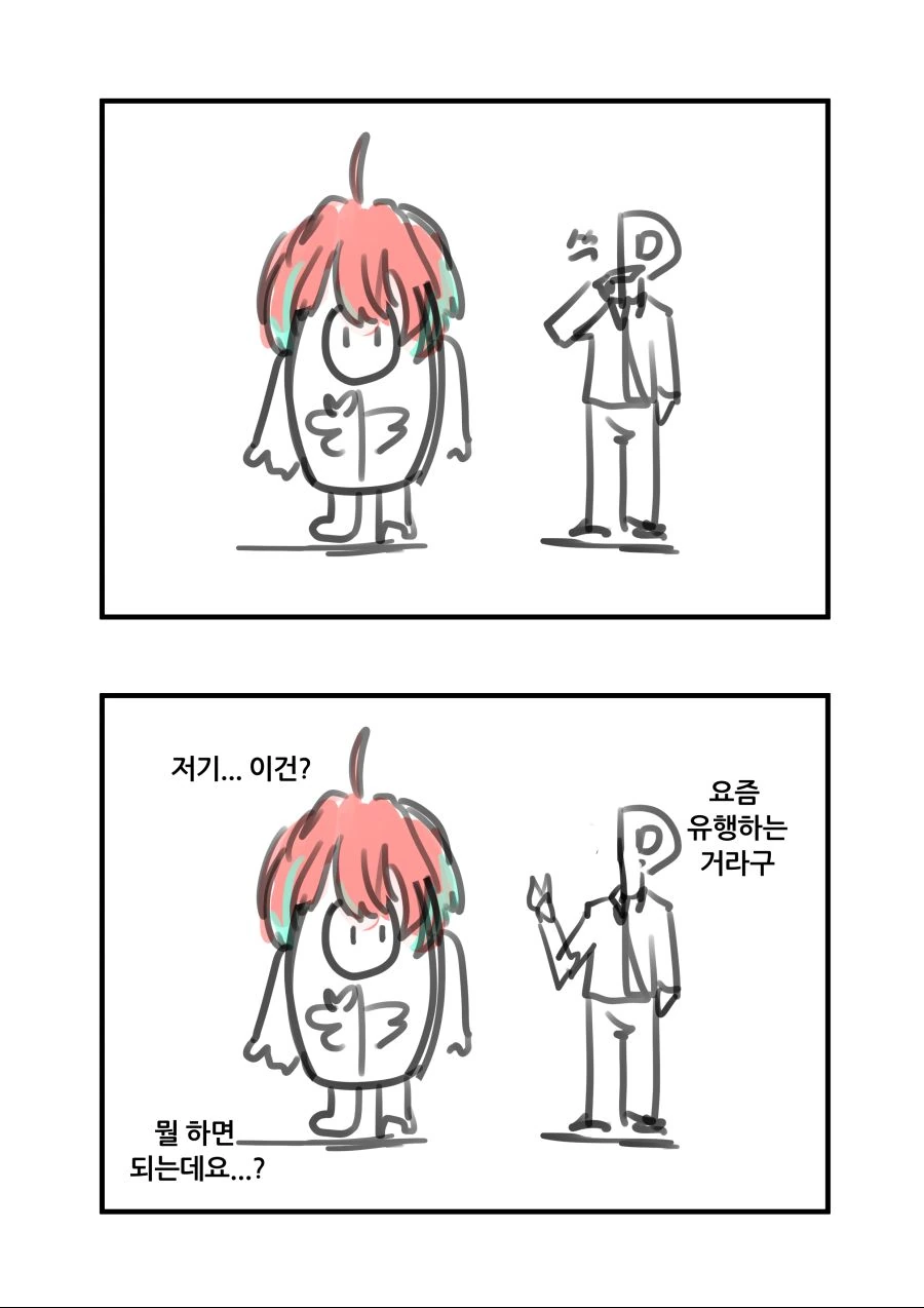 manga_245187_002.webp