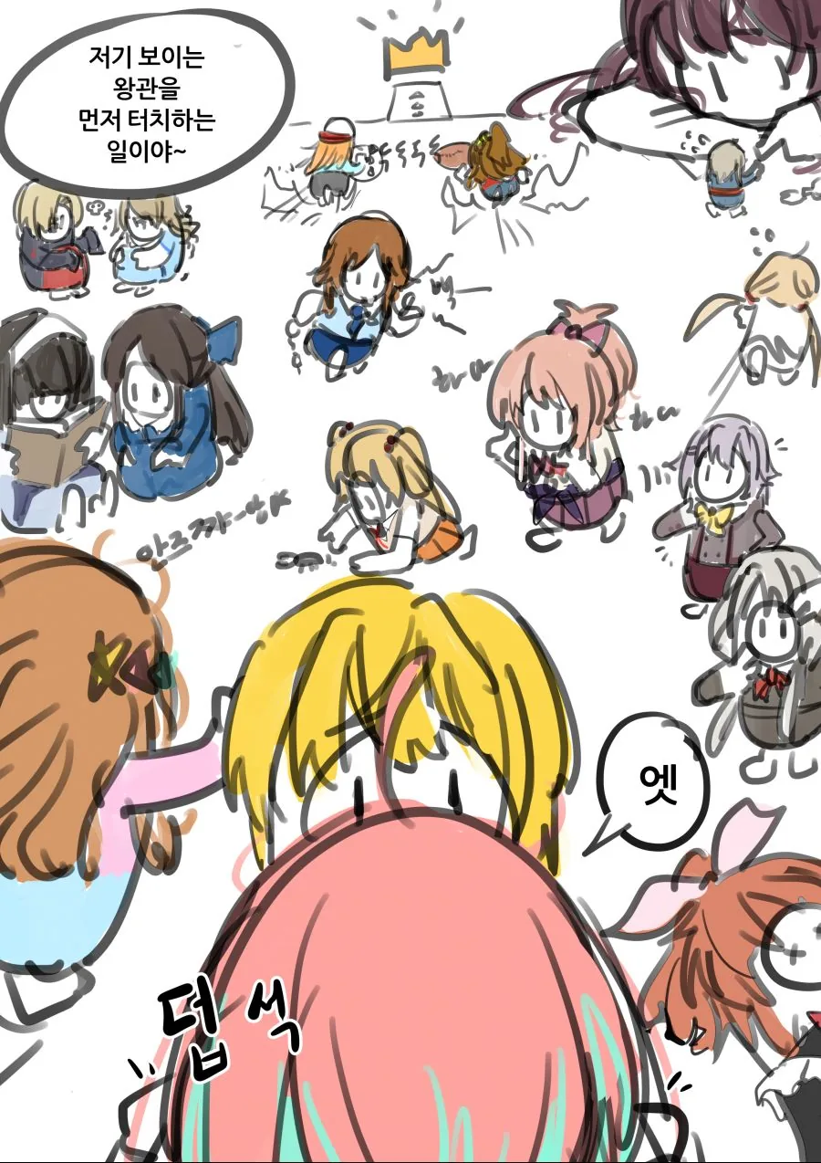 manga_245187_003.webp