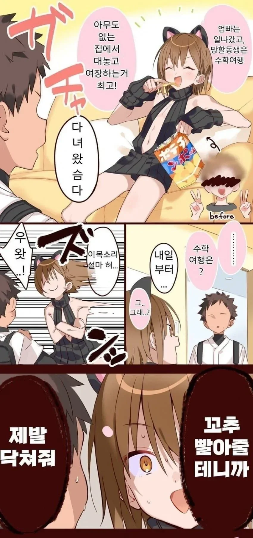 건담) 실사판 소품 사진이라던데 대표 이미지