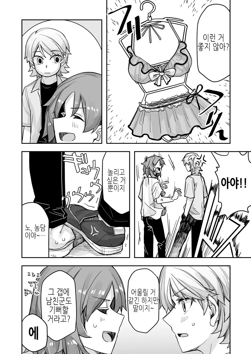 manga_2461720_002.webp