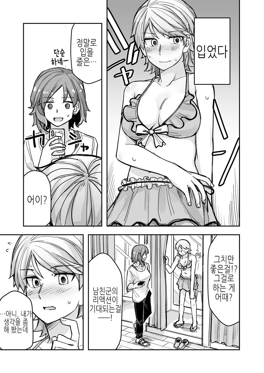 manga_2461720_003.webp