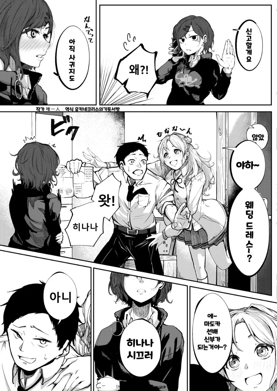84542209_p1 - 복사본.png