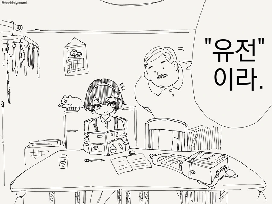 모두가 출하될 거라고 의심했던 만화 대표 이미지