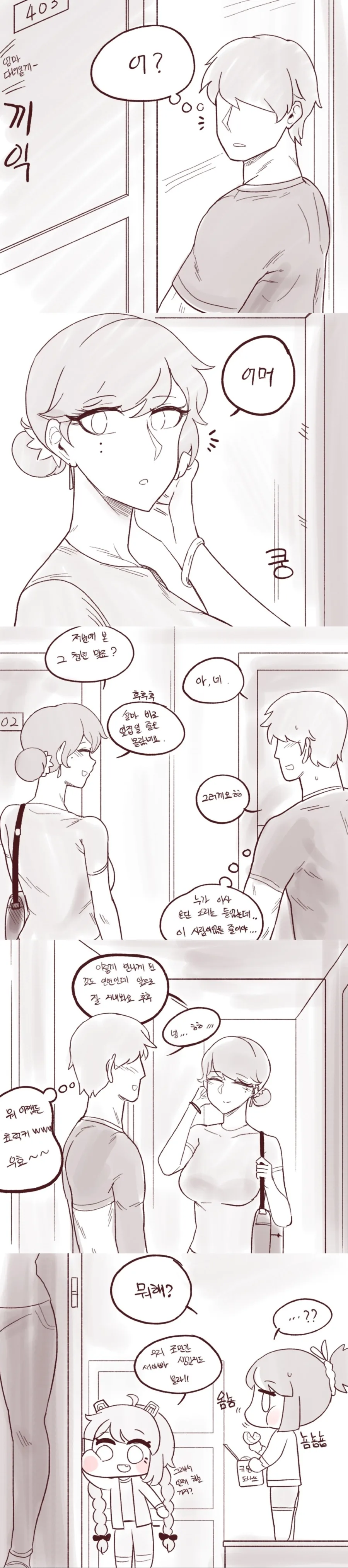 manga_249022_002.webp