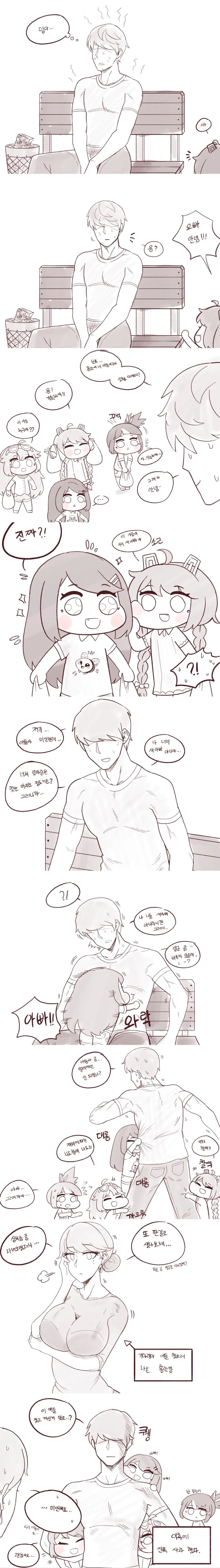 manga_249022_003.webp