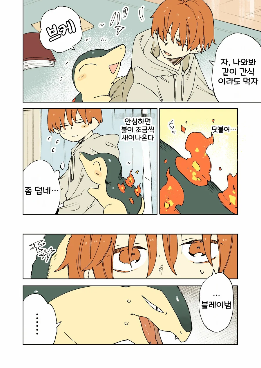 manga_2493020_002.webp