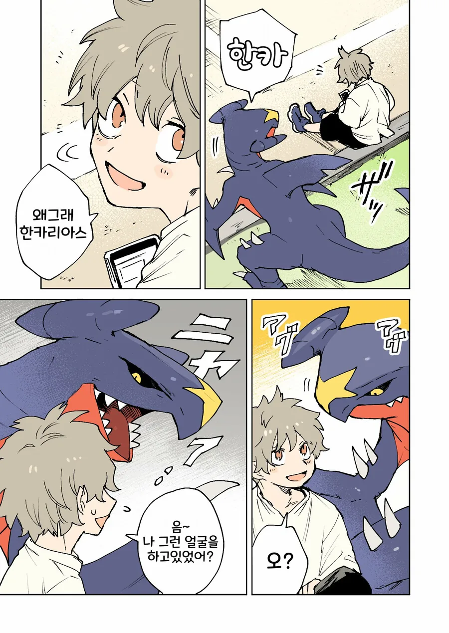 manga_2493020_005.webp