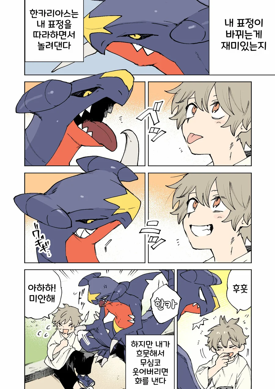 manga_2493020_006.webp
