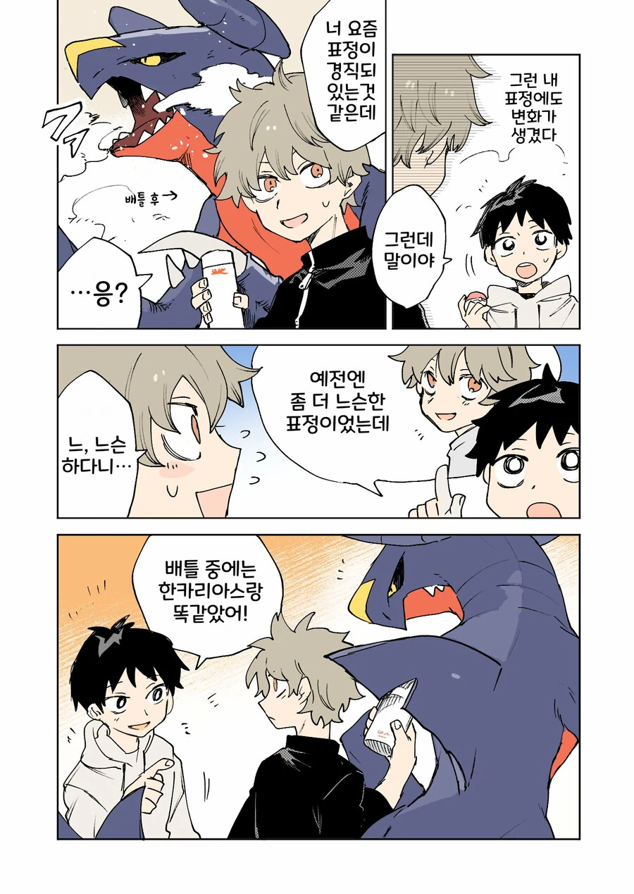 manga_2493020_007.webp