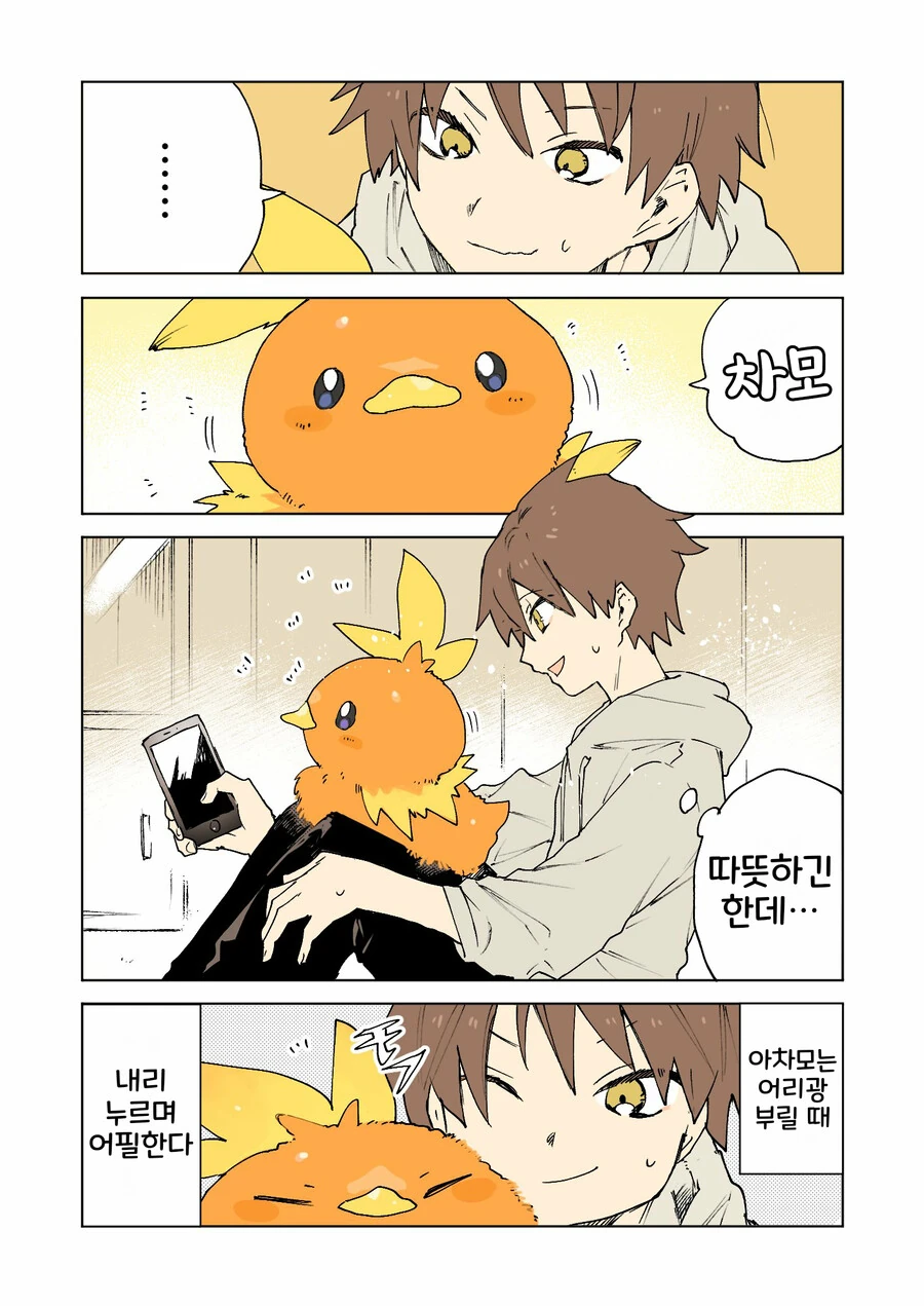 manga_2493020_009.webp