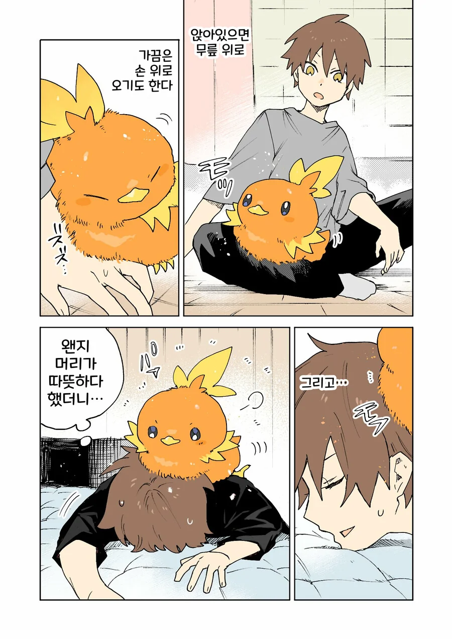 manga_2493020_010.webp