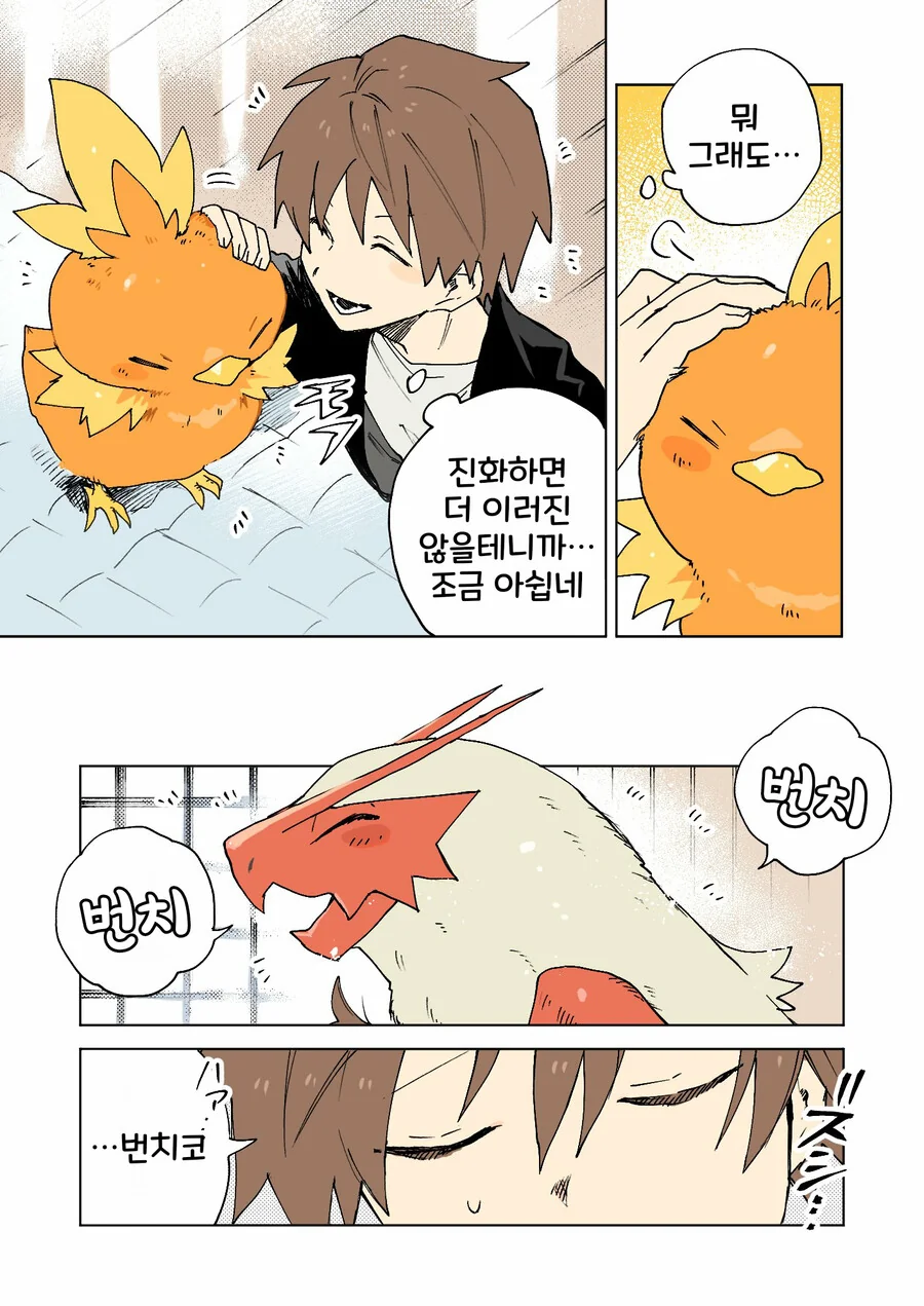 manga_2493020_011.webp