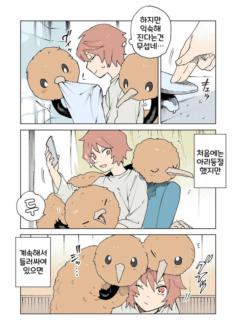 manga_2493020_014.webp