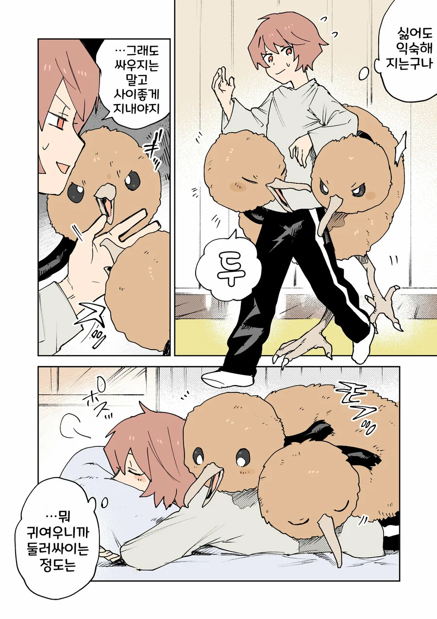 manga_2493020_015.webp