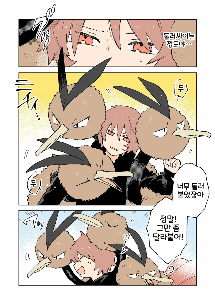 manga_2493020_016.webp