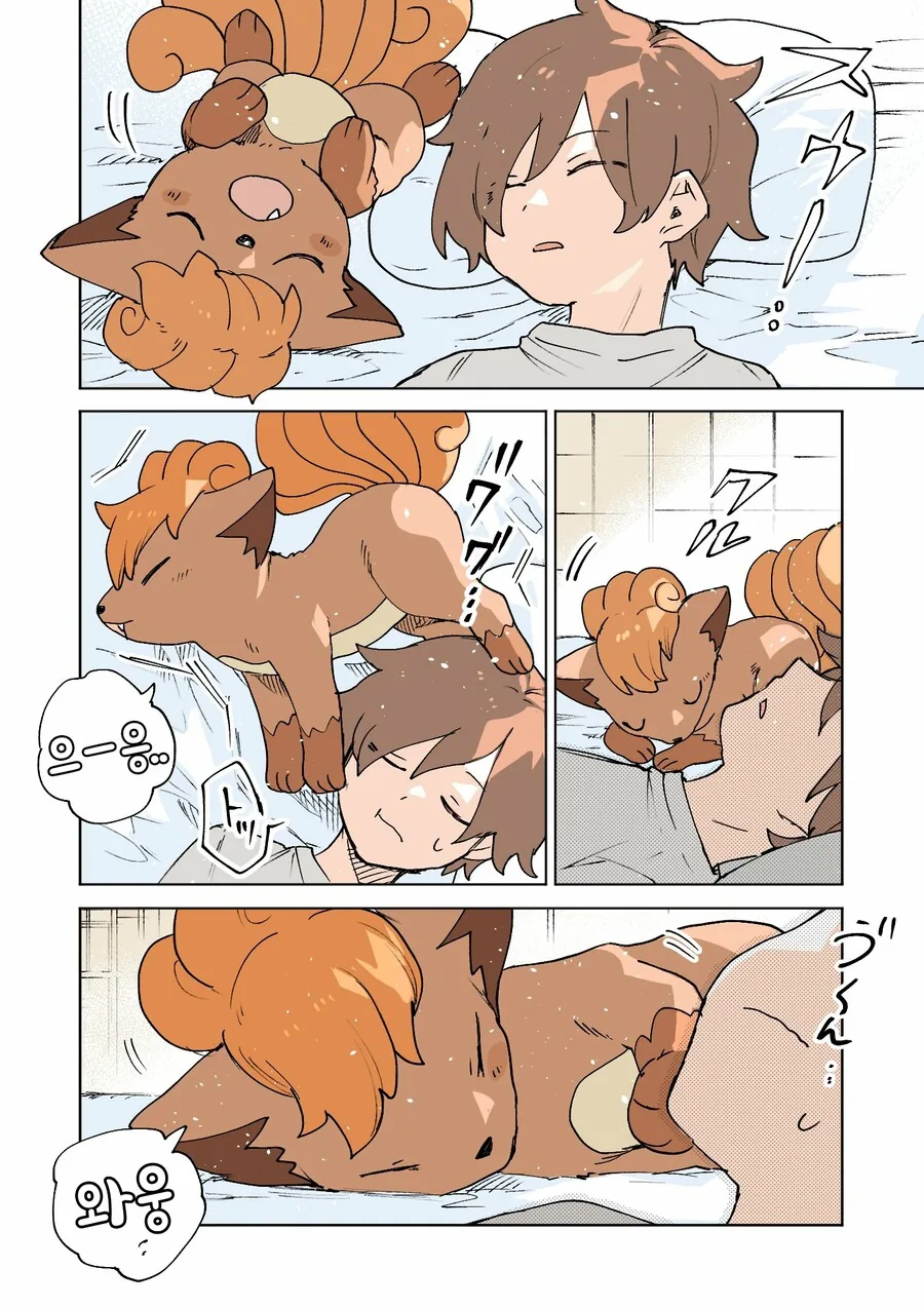 manga_2493020_017.webp
