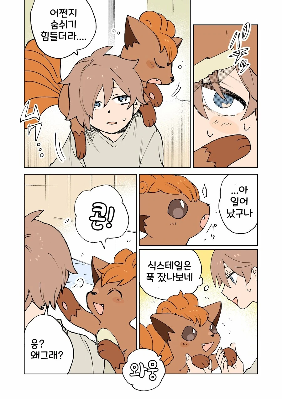 manga_2493020_018.webp