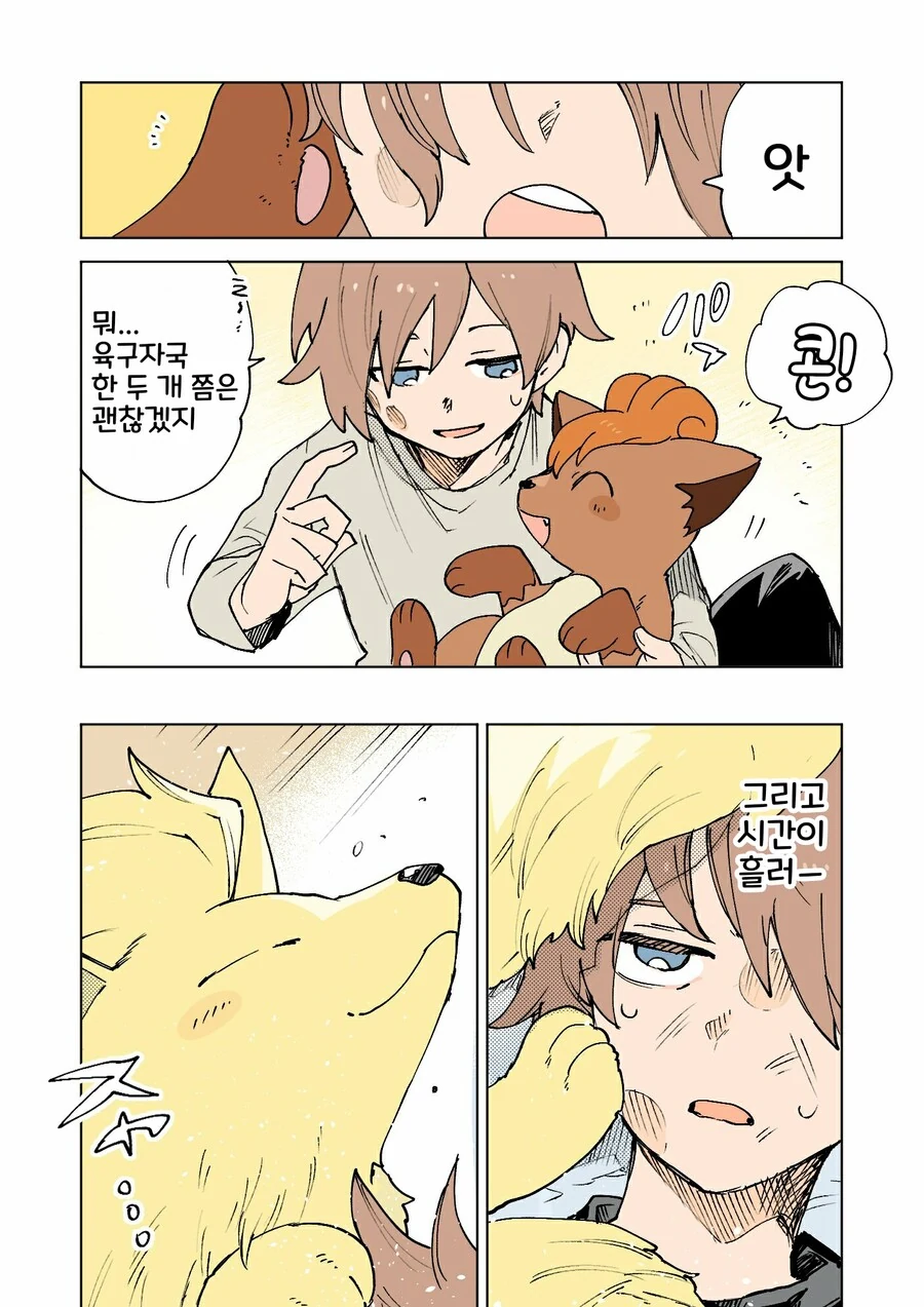 manga_2493020_019.webp