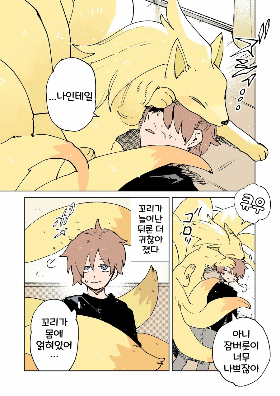 manga_2493020_020.webp