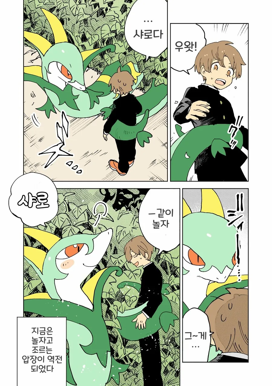 manga_2493020_024.webp