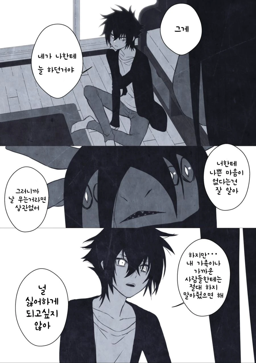 manga_2512435_003.webp