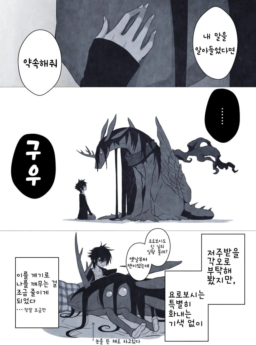 manga_2512435_004.webp