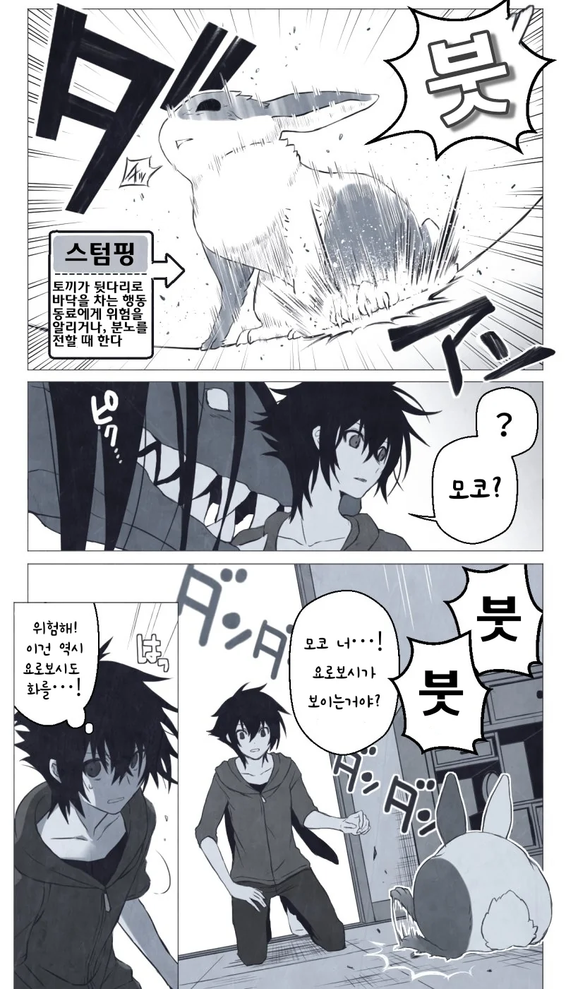 manga_2512435_006.webp