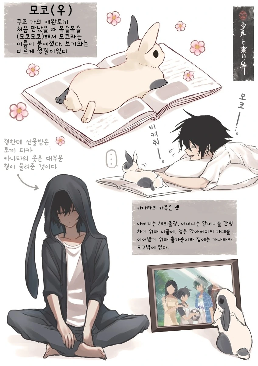 manga_2512435_008.webp