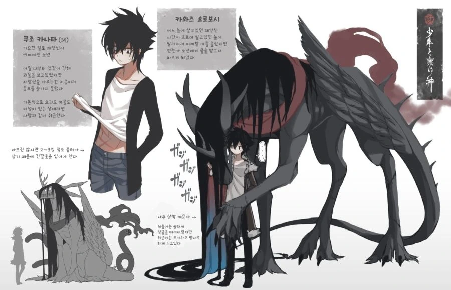manga_2512435_009.webp