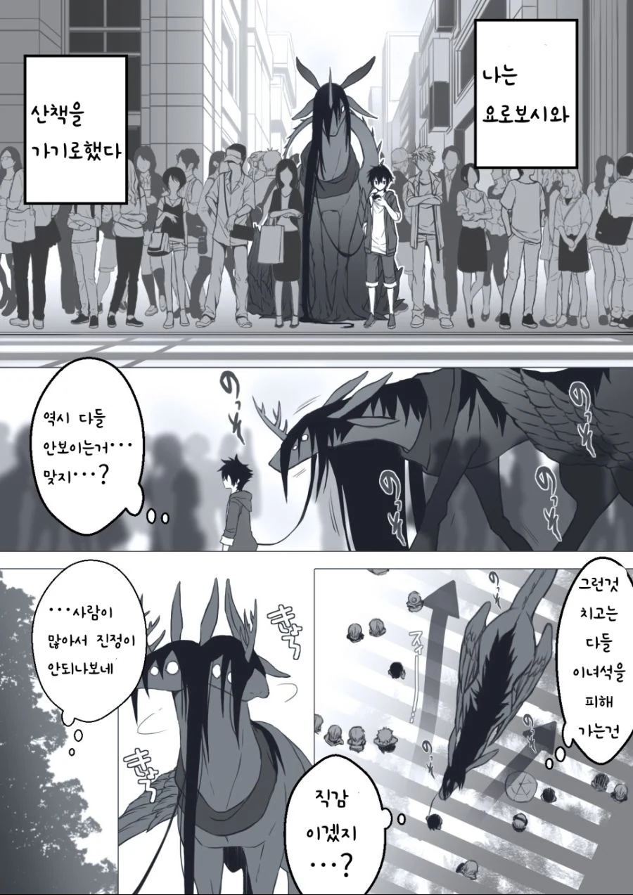 manga_2512435_011.webp