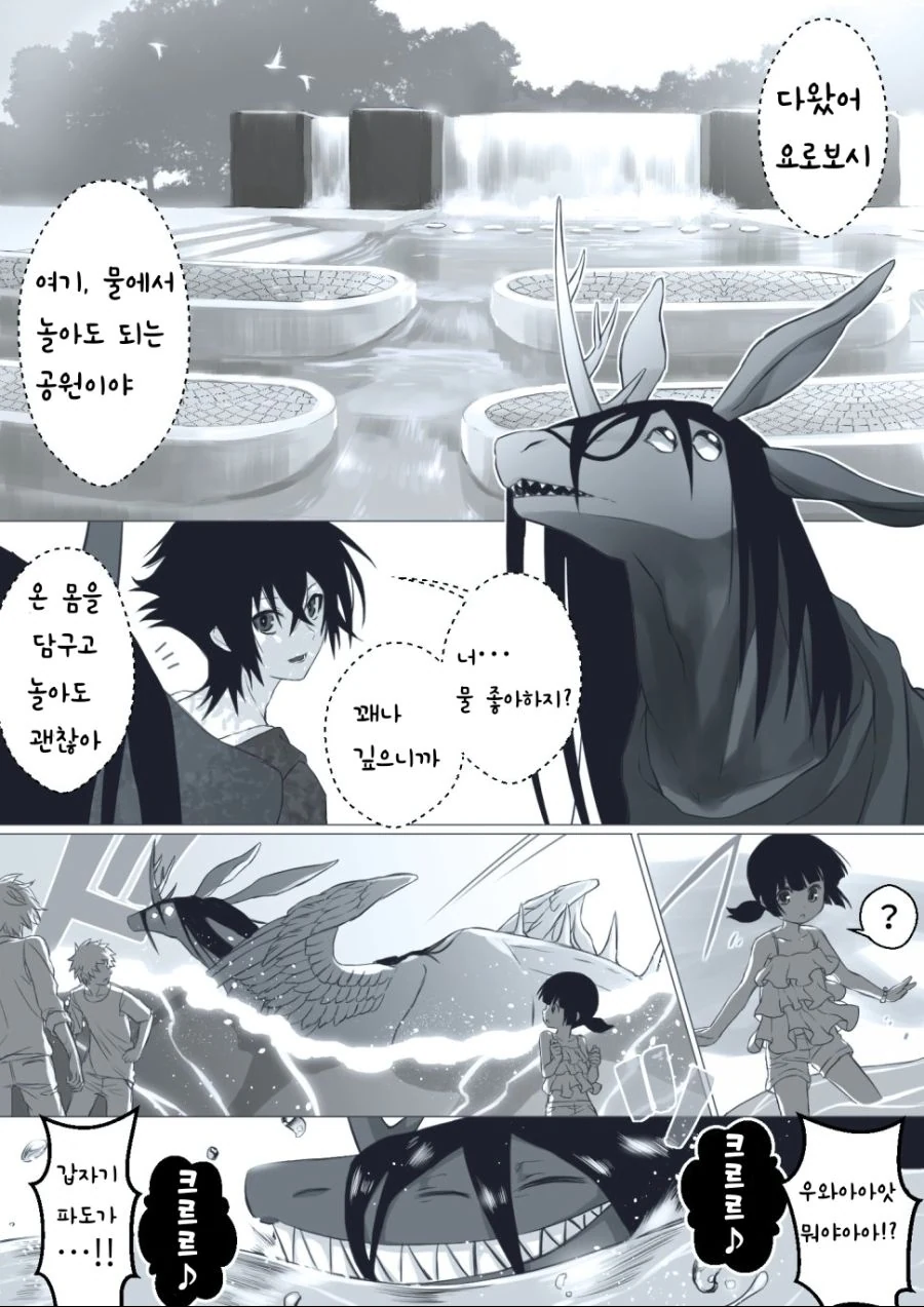 manga_2512435_012.webp