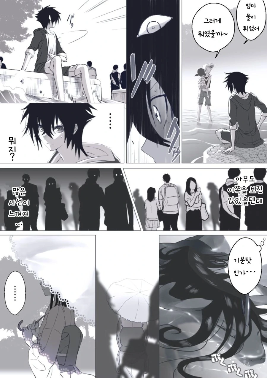 manga_2512435_013.webp
