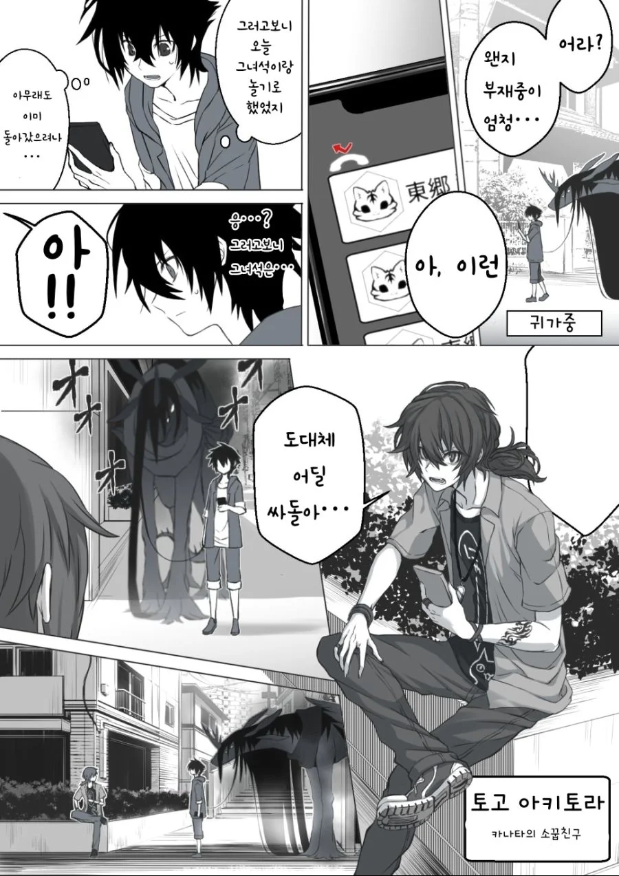 manga_2512435_014.webp