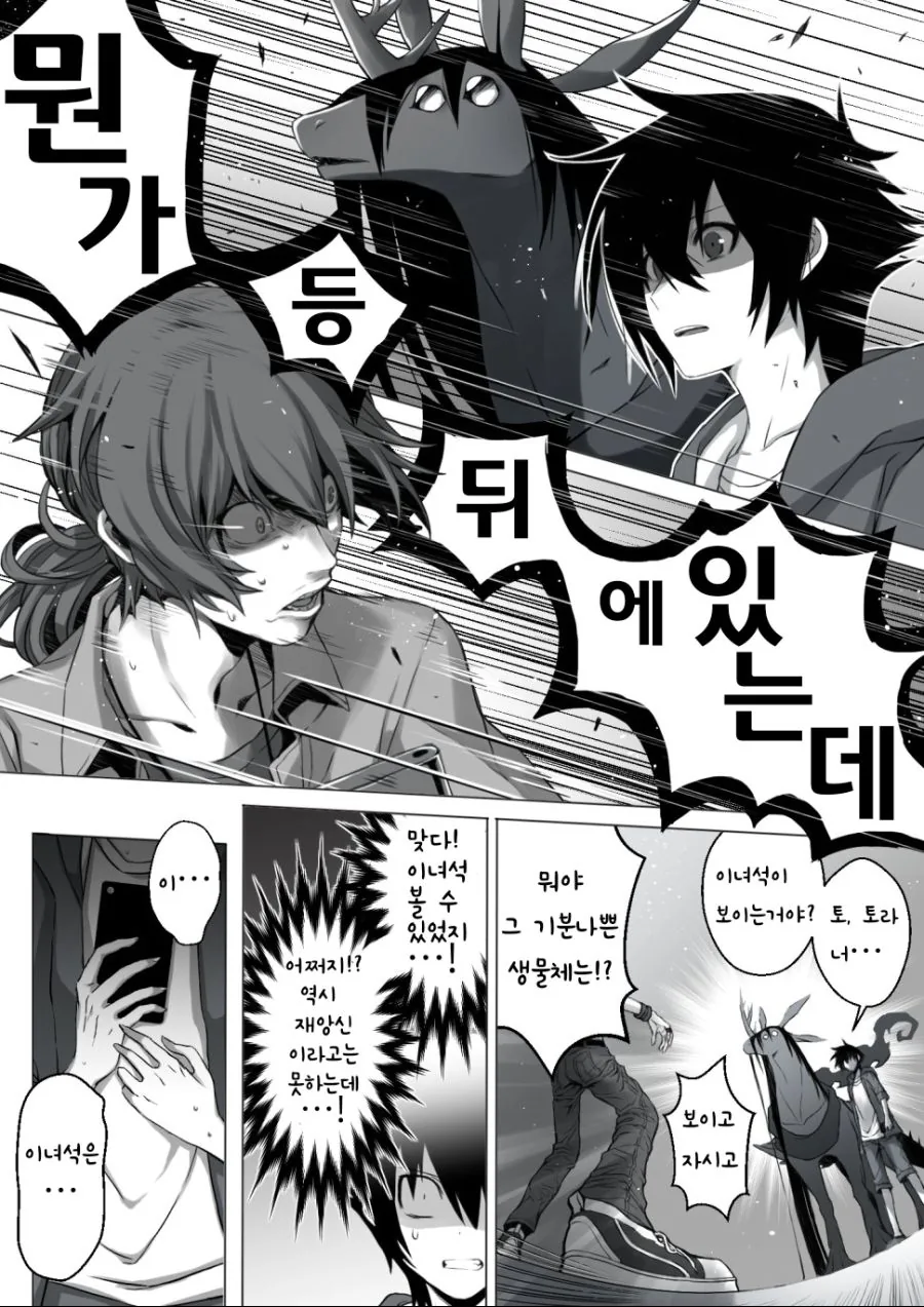 manga_2512435_015.webp